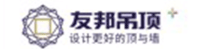 友邦吊顶logo1